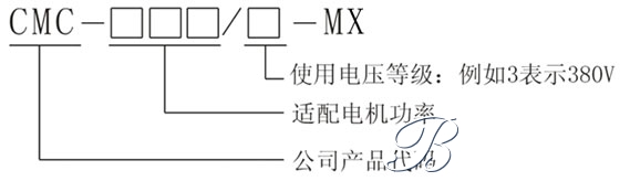 CMC-MX系列內置旁路型電機軟起動器(圖1)