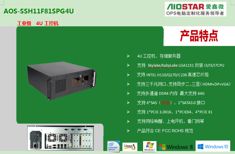 工業自動化，工業機器人，數控機床，停車場道閘工控機