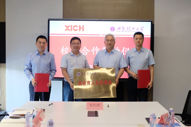 訪企拓崗促就業(yè)，校企攜手共發(fā)展