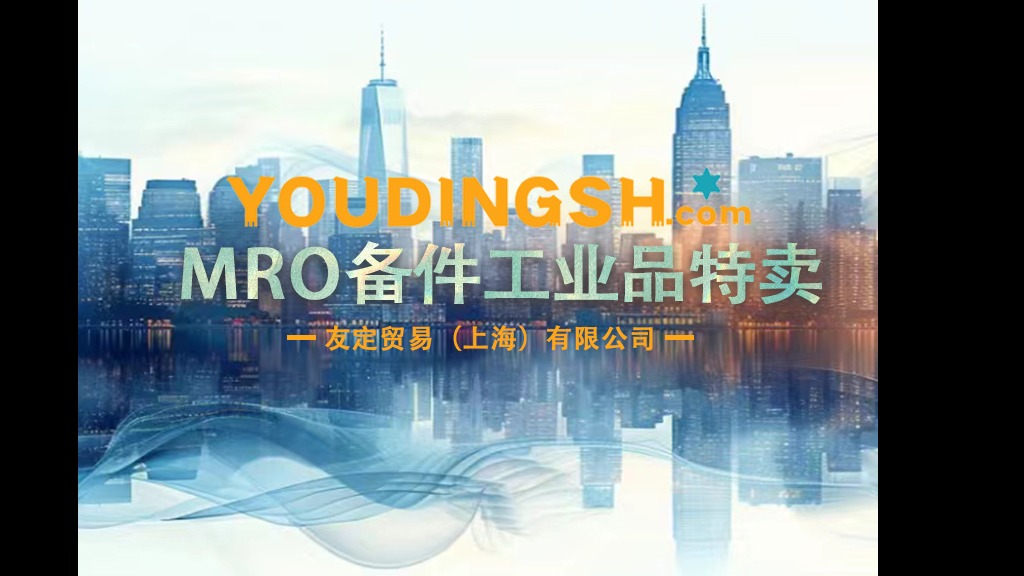 法國IDEF SYSTEMES e-DMCR 3.0油浸式配電變壓器監(jiān)控保護繼電器
