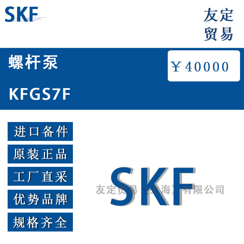 瑞典SKF  163-300-108脈沖發(fā)生器